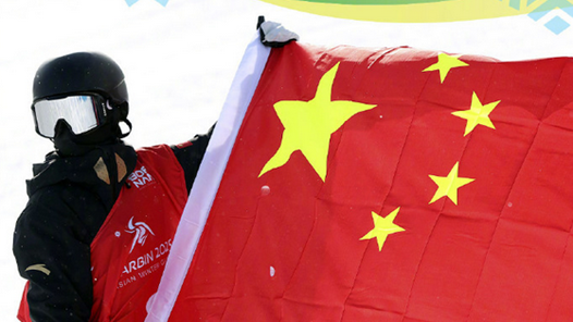 第17金！熊诗芮、张小楠包揽亚冬会单板滑雪女子大跳台金银牌