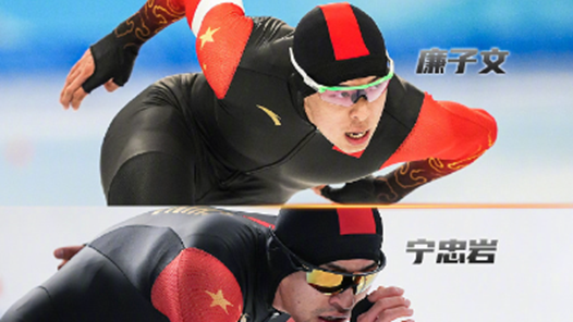 第21金！中国队夺得亚冬会速度滑冰男子短距离团体追逐金牌