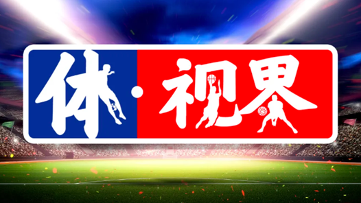 体视界·竞在冰城 | 领先0.02秒！高亭宇力压日韩选手夺冠；中国雪上项目打破记录