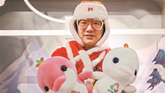 “喜洋洋”“乐融融”融入冰雪热情