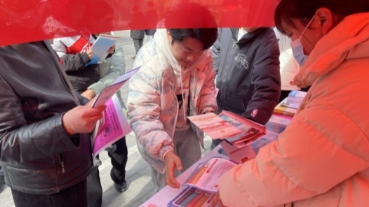 2025年临沂市兰山区就业援助月·春风行动启动仪式举行