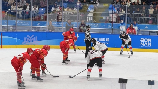 亚冬会男子冰球中国队1比2遭日本队逆转