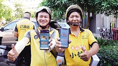 广东：工会服务在“一张网一盘棋”上实现一键触达