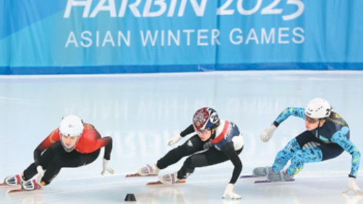 亚冬会见证中国冰雪运动加速发展
