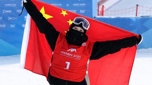 亚冬会｜多项目收官日 中国健儿交出满意“答卷”