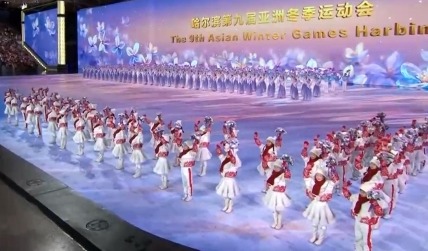 亚冬会闭幕式准备就绪