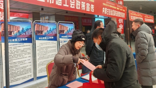 宁夏中卫市：春风送岗促就业 精准服务暖人心