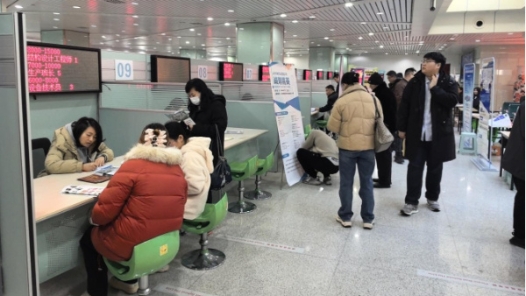 山东威海：工会帮就业 乐业在高区