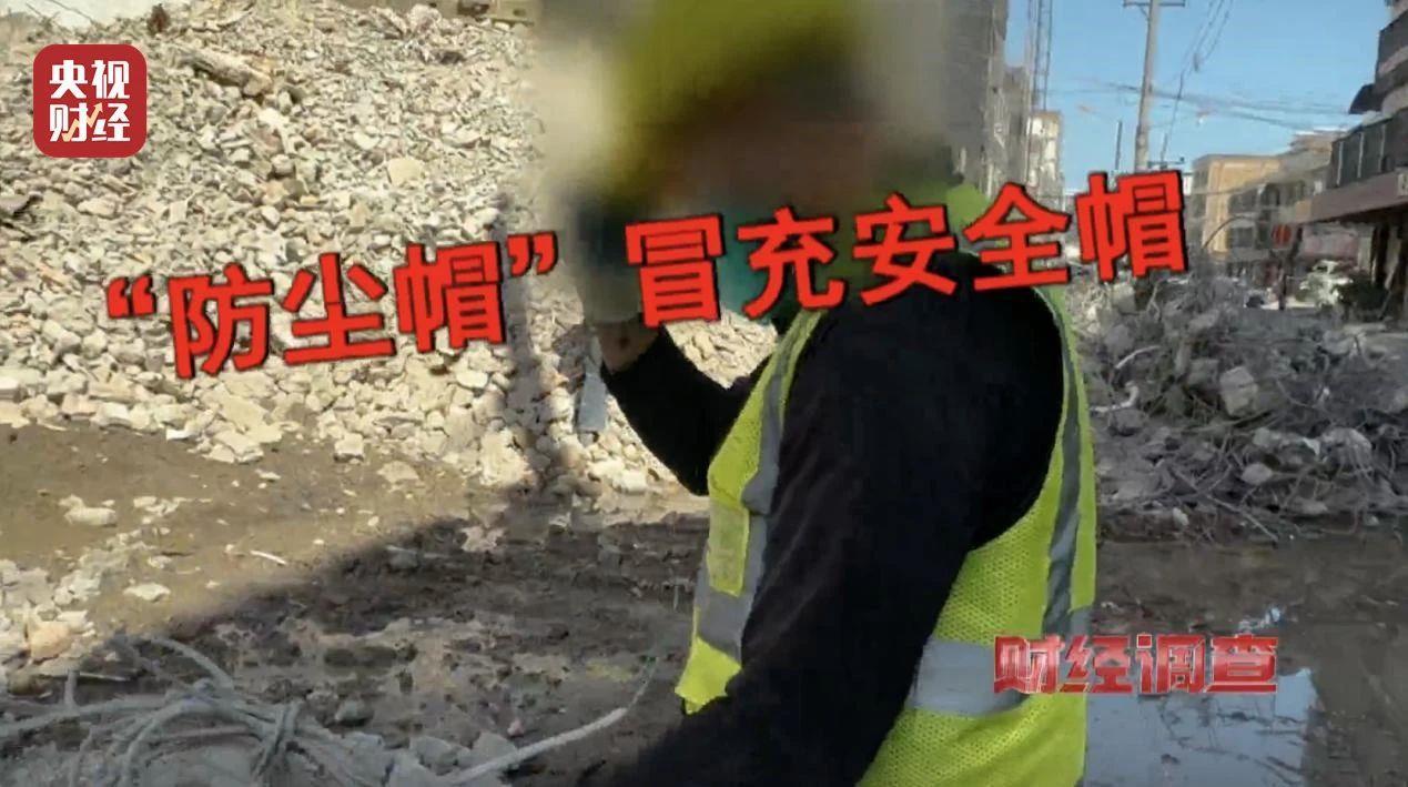 過期近20年了還在賣 合格證竟能網(wǎng)購 “脆皮安全帽”再現(xiàn)市場