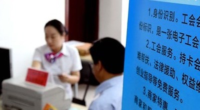 职工医疗互助活动成为惠及广大职工的重要平台