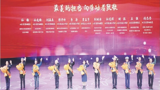 淄博市不断深化产业工人队伍建设改革