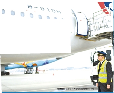 飞机机长怎么考_东航C919商业运营首飞历程_C919国产大飞机飞行员蒋建鑫
