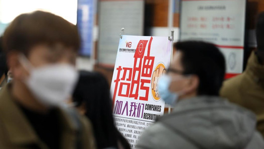 阜阳市颍州区总工会促进求职者就业缓解用工难题