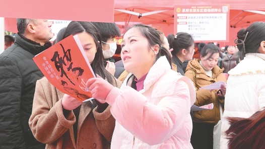 安徽阜阳：“职通车”畅通就业路