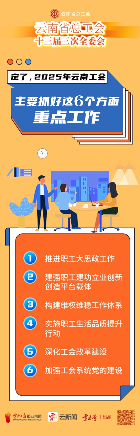 微信图片_20250219171059