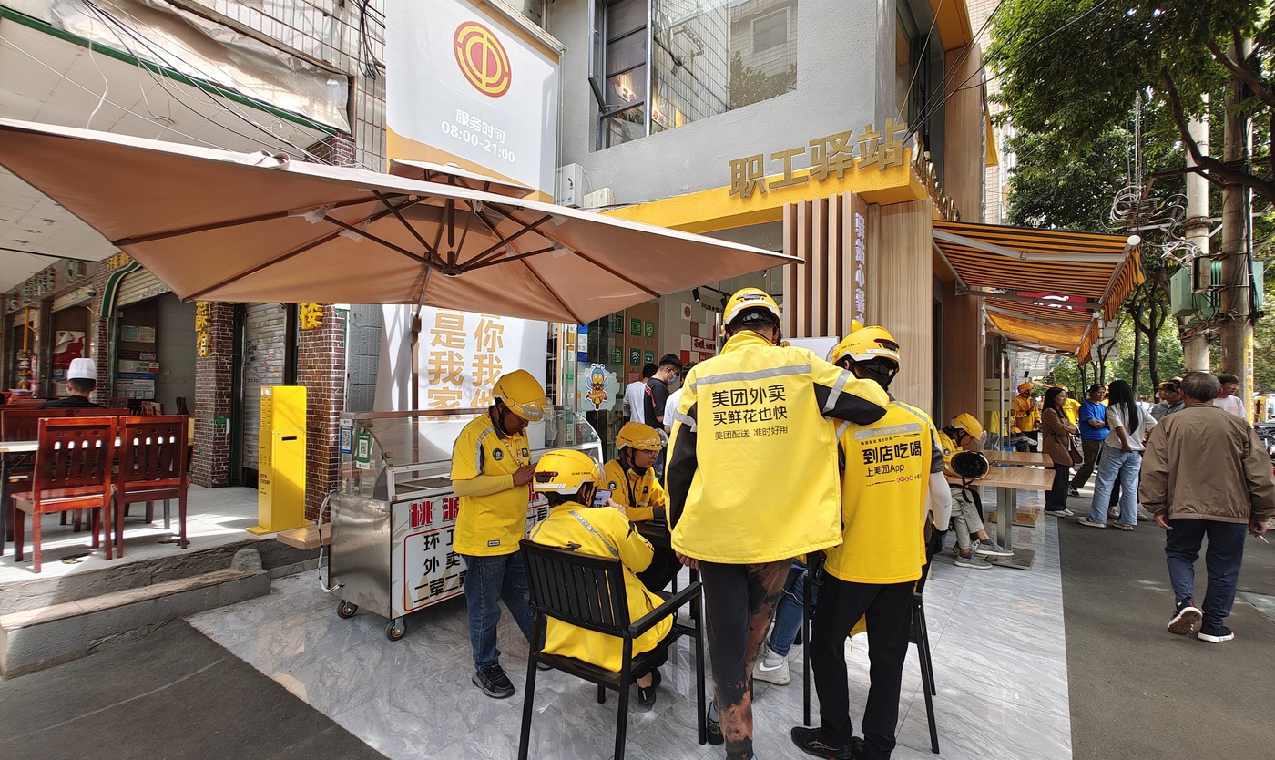 微信图片_20250219173148