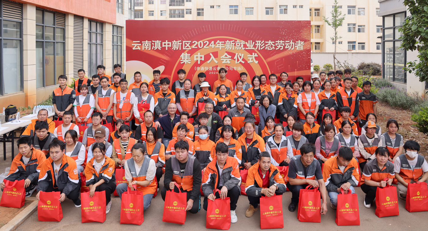 微信图片_20250219173405