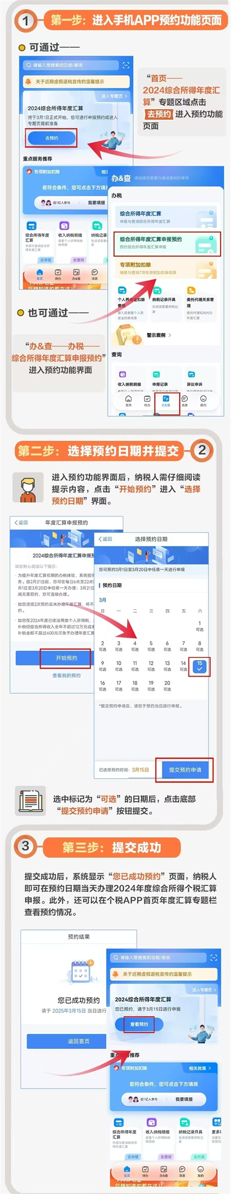 202502204f356b6fa4784409877eb66dedcbaadb_XxjdzbC007084_20250220_CBMFN0A001 202502204f356b6fa4784409877eb66dedcbaadb_XxjdzbC007084_20250220_CBMFN0A001