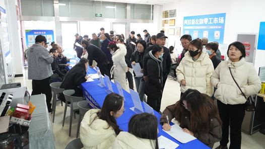 阿拉善盟工会举办2025年春风行动“工会帮就业”专场活动