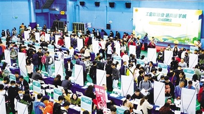 广州市总工会组织70多家优质企业送岗