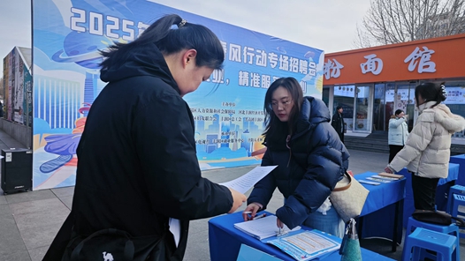 河北省唐山市丰润区总工会举办“春风行动”专场招聘会