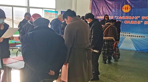 2025年山东莱州“工会帮就业·春风送岗位”招聘会全面启动