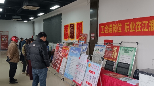 安徽颍上县总工会灵活使用工会驿站解就业难题