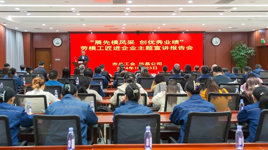 代表委员履职故事丨冯涛：尽职履责，守护万家灯火