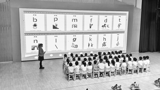 云南丽江“会暖春芽”寒假爱心托管班结营