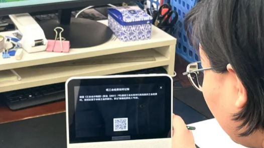 山西省总工会：“云财务”上岗，让基层工会经费“花对地方”