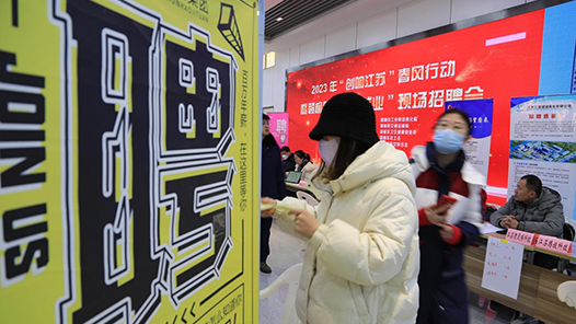 甘肃甘州区：“智慧就业”让求职半径缩短