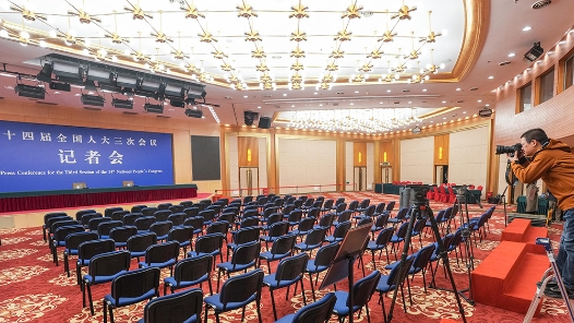 2025年全国两会新闻中心启用