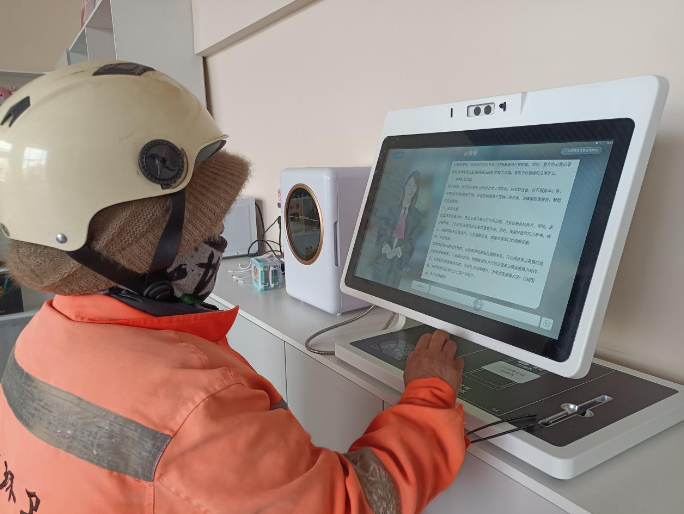 QQ20250228-091627 QQ20250228-091627