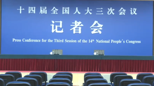 “增长”“全面”“便捷”……关键词里看变化 全国两会新闻中心启用