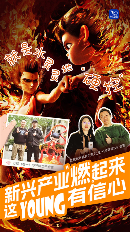 20250302_112937_034 20250302_112937_034