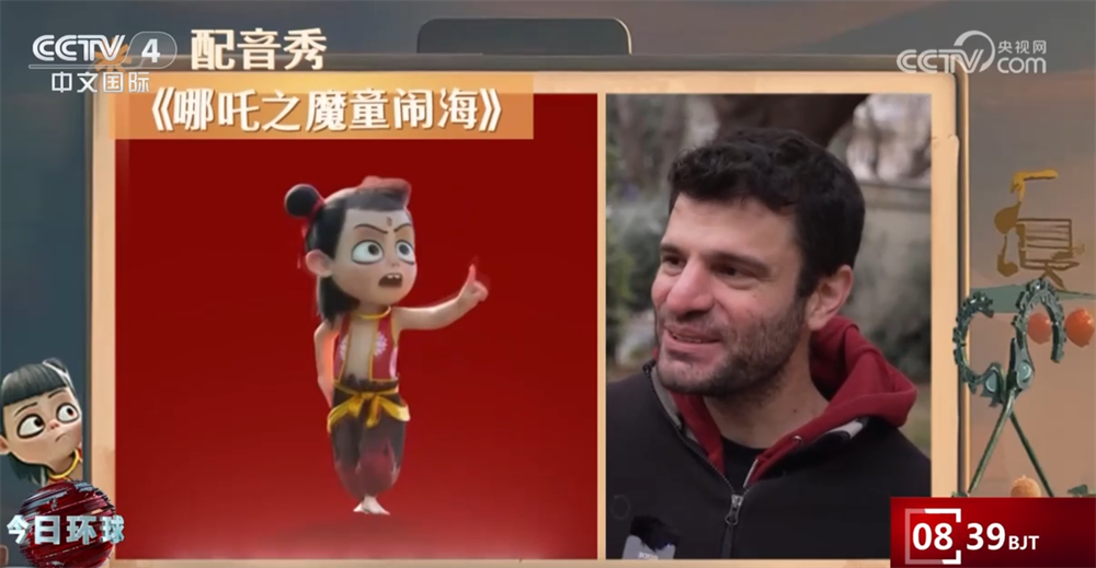 2025030210152469989 2025030210152469989