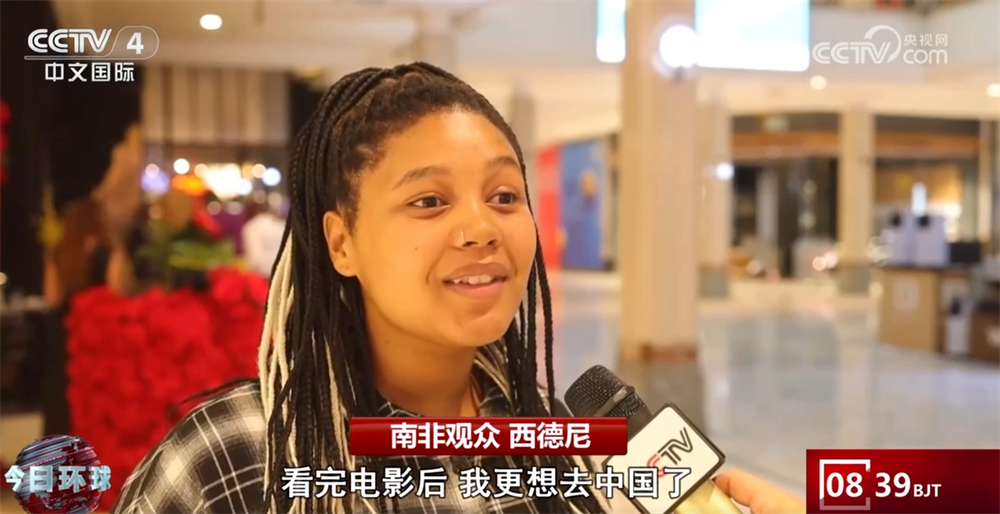 2025030210153219343 2025030210153219343