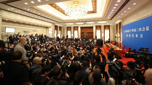 全国政协十四届三次会议新闻发布会开始