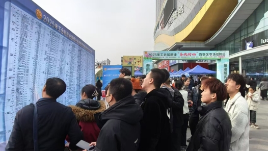 宁夏回族自治区总工会举办专场招聘会