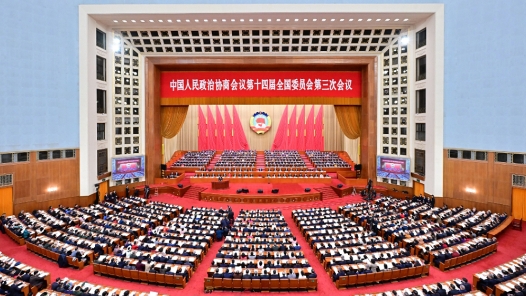 全国政协十四届三次会议开幕会在京举行