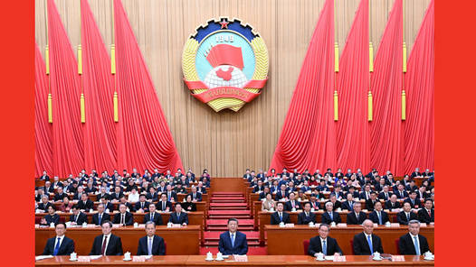 全国政协十四届三次会议在京开幕 习近平等党和国家领导人到会祝贺