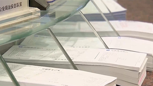 李强在政府工作报告中提出，有效防范化解重点领域风险，牢牢守住不发生系统性风险底线