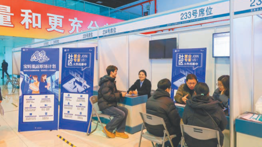 江苏常州工会：春风送岗助力劳动者就业