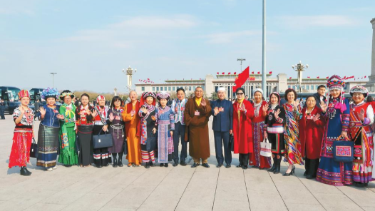 聚力商国是 团结谱新篇