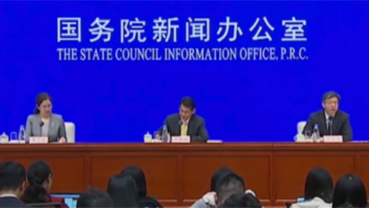 两会速递｜陈昌盛解读《政府工作报告》：从四方面理解“更加积极有为的宏观政策”