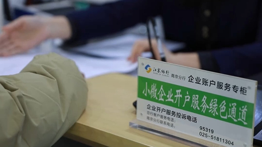 适度宽松的货币政策将如何实施？政府工作报告这样说