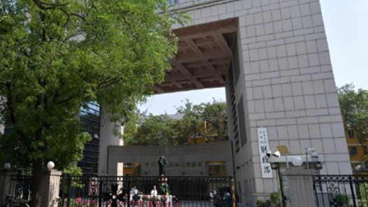 财政部部长蓝佛安：中央财政预留了充足的储备工具和政策空间