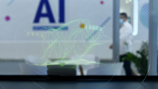 两会新华社快讯：人工智能等新兴领域将加强立法研究