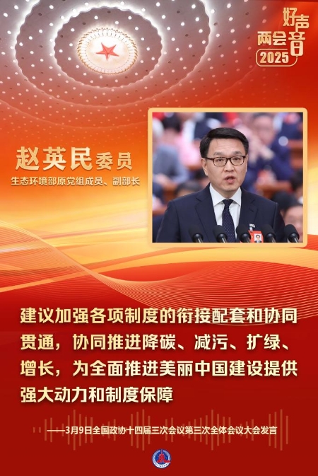 20250309ea226f19e3714295abfdb00c99fee186_73a6a9d3b15e449d899d0736a50a6a1a