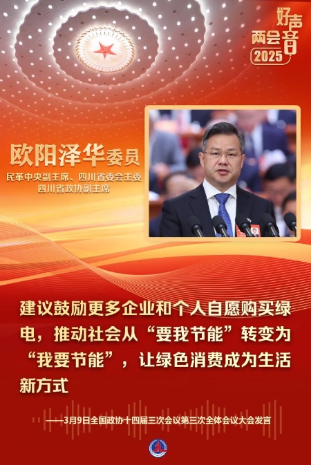 20250309c6635073e5d54781b24dd1469c6528a0_3155ceedacf14ece8585a866e18a243b